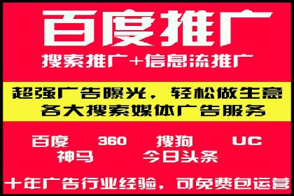 百度竞价推广运营实战技巧：精准定位目标客户群体